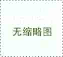 <p>新京报讯（记者于桂桂）6月14日，中国连锁经营协会发布“2022年中国连